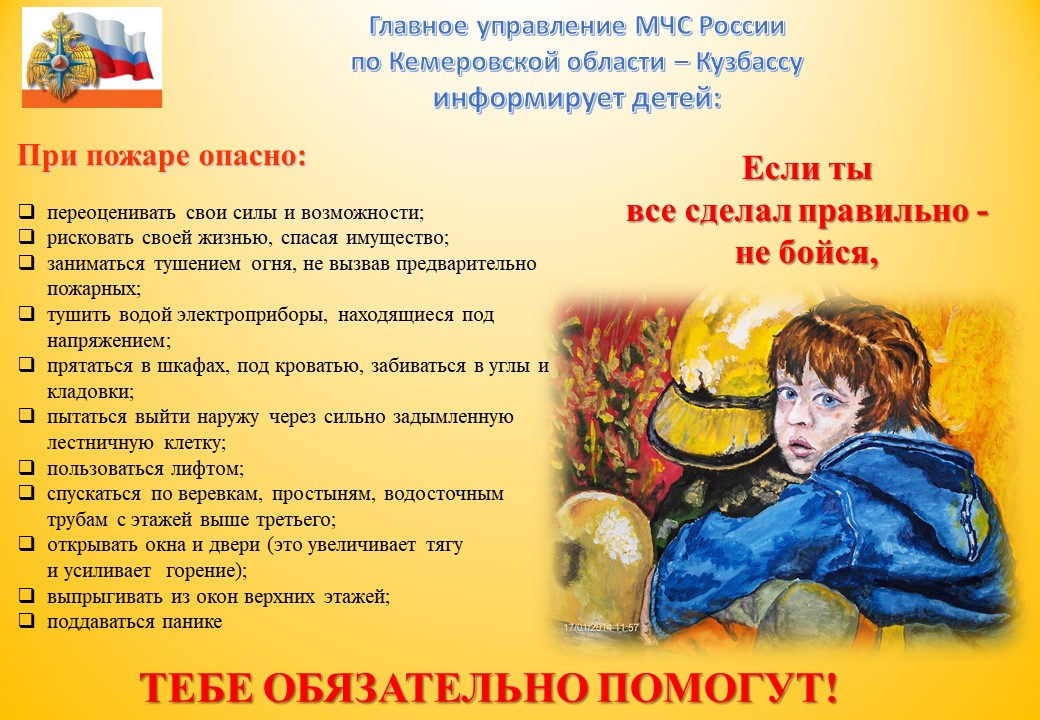 Слайд3.JPG