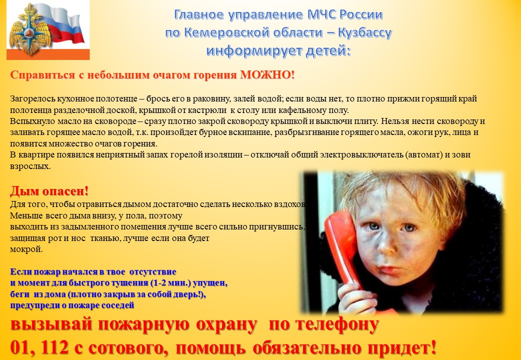 Слайд4.JPG