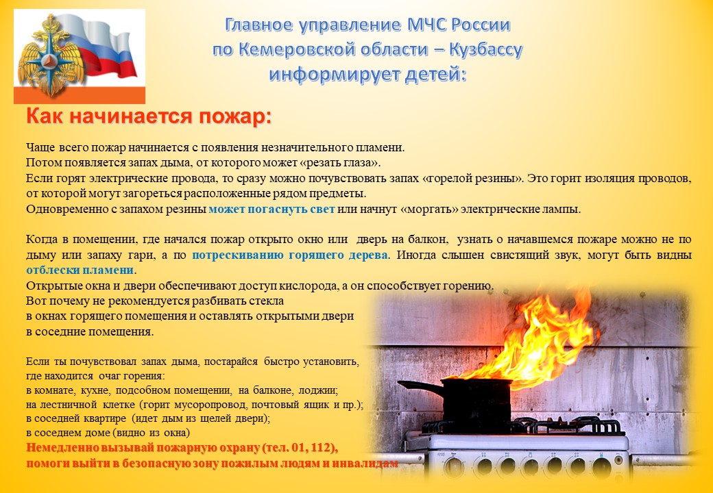 Слайд5.JPG