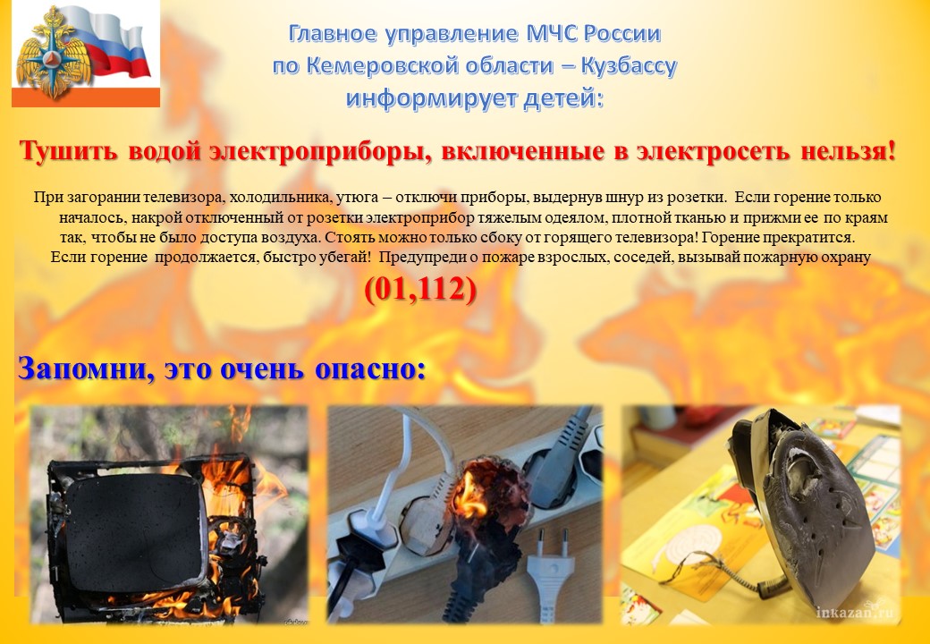 Слайд6.JPG