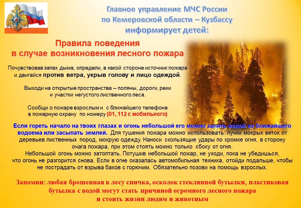 Слайд7.JPG